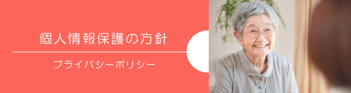 長崎 グループホーム ガーデンハウス